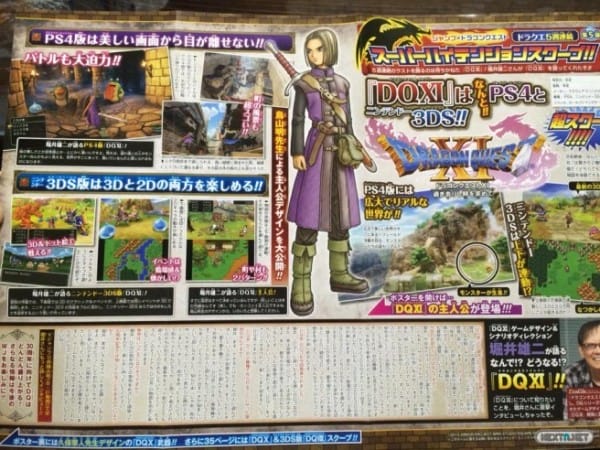 Dragon Quest XI