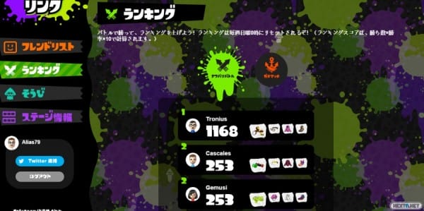 1508-06 Splatoon web app