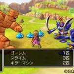Dragon Quest XI