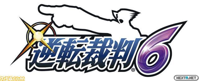 Ahí pone "Gyakuten Saiban 6", lo que aaquí viene siendo "Ace Attorney 6"
