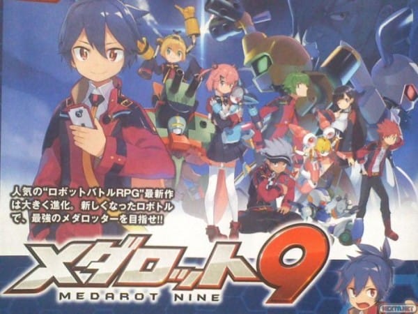 Medabots 9
