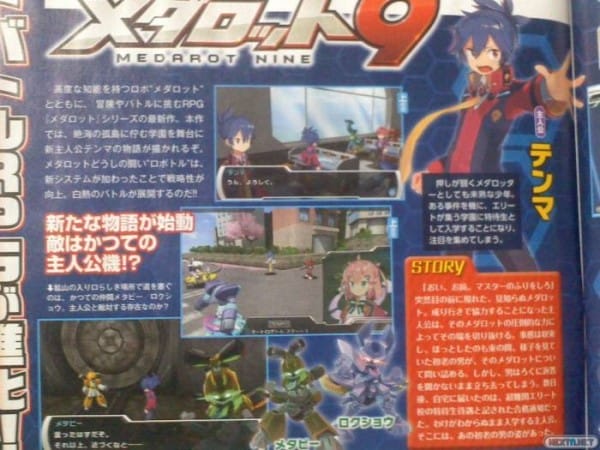 1510-07 Medabots 9 3DS 003