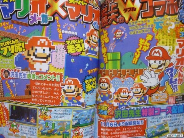 1510-15 Super Mario Maker recibira a Super Mario-kun como nuevo traje en Japón01