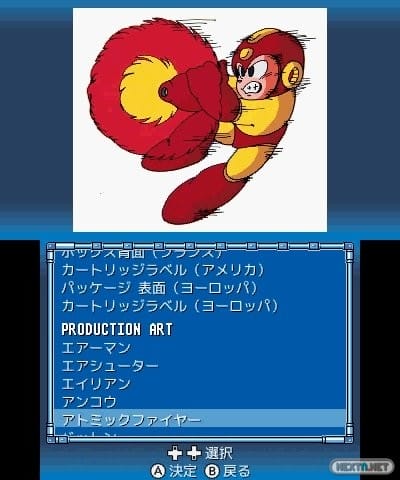 1511-05 Mega Man Legacy Collection Galeria 4