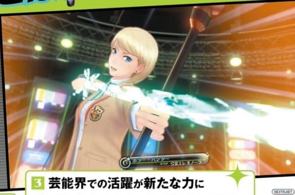 1511-11 Tokyo Mirage Sessions #FE nos cuenta más sobre sus misiones y personajes secundarios.¡Son de lo más variopinto!03