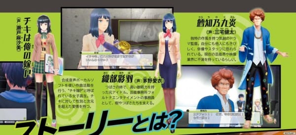 1511-11 Genei Ibun Roku #FE nos cuenta más sobre sus misiones y personajes secundarios.¡Son de lo más variopinto!04