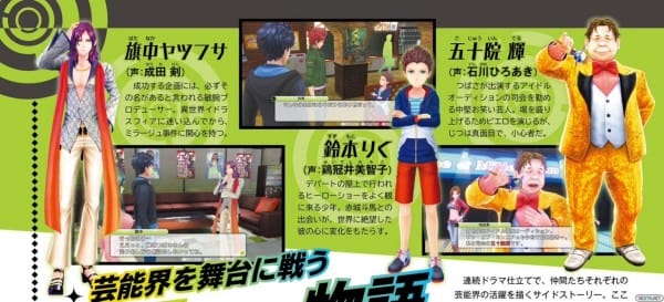 1511-11 Genei Ibun Roku #FE nos cuenta más sobre sus misiones y personajes secundarios.¡Son de lo más variopinto!05