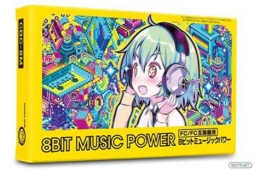 8Bit Music Power Famicom NES
