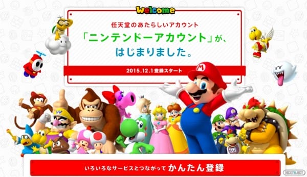 Nintendo Account web Nintendo Japón