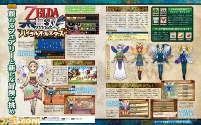 Hyrule Warriors Legends mini Scan