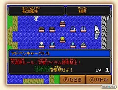 1512-10 Hyrule Warrios Legends 13