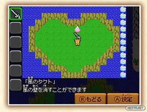 1512-10 Hyrule Warrios Legends 15