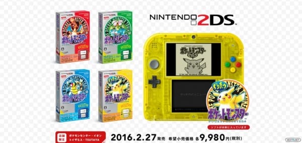 1512-25 2DS llega a Japón con Pokémon 02