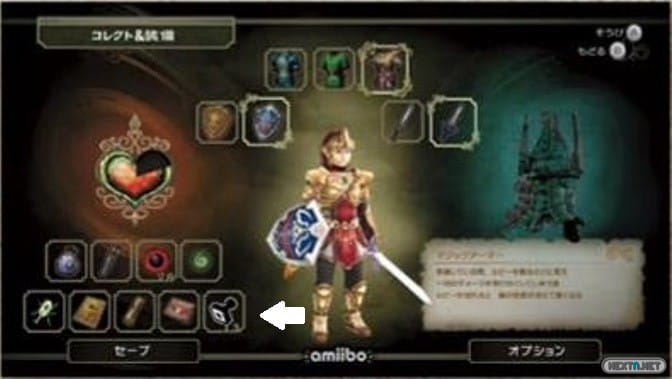 1601-21 The Legend of Zelda Twilight Princess HD Miiverse 1