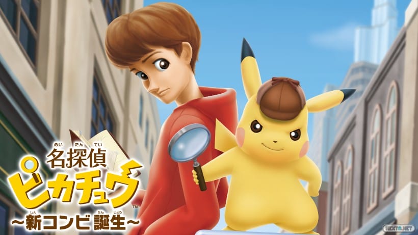 Great Detective Pikachu The Birth of a New Partnership 01
