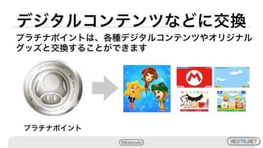 My Nintendo Puntos Platino