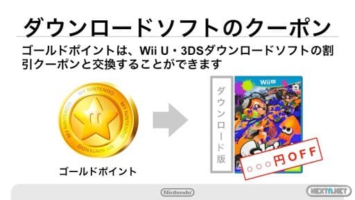 My Nintendo Puntos de oro