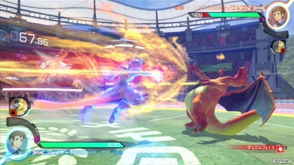 Pokkén Tournament