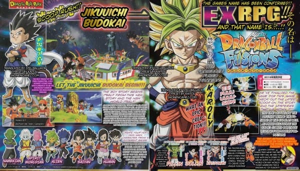 Dragon Ball Fusions