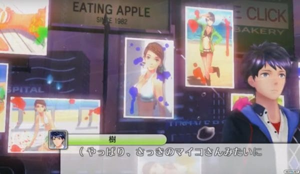Tokyo Mirage Sessions #FE