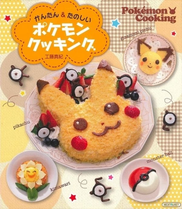 The Pokémon Cookbook