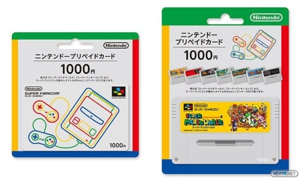 Tarjeta prepago yenes eShop Super Famicom