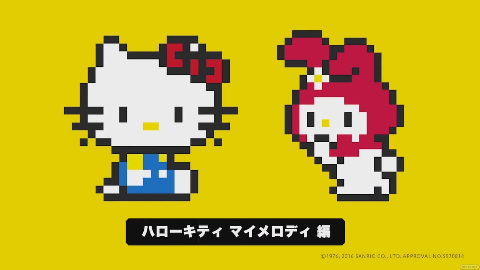 Super Mario Maker Hello Kitty