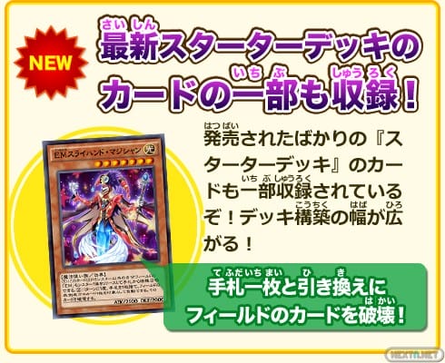 1606-20 Yu-Gi-Oh! Saikyo Card Battle 3DS 01