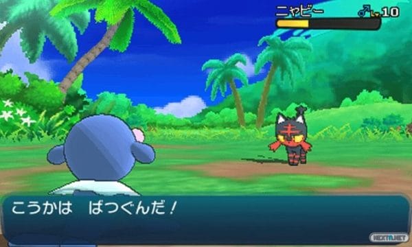 1607-01 Pokémon Sol Luna 10