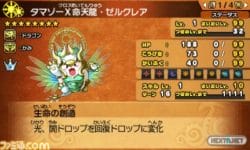 Puzzle & Dragons X 02