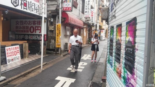 Pokémon GO lanzamiento Tokio