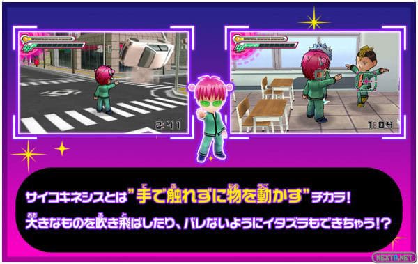Saiki