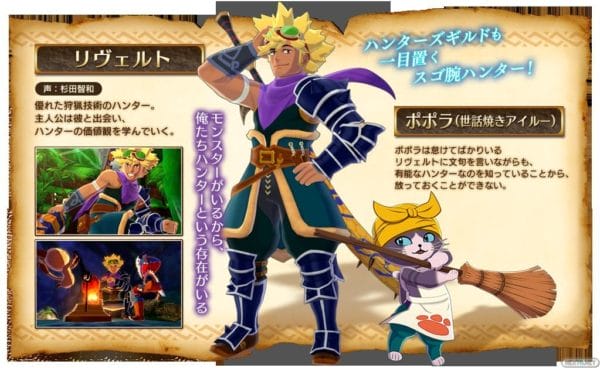 1608-09 Monster Hunter Stories 11