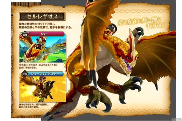 1608-09 Monster Hunter Stories 19