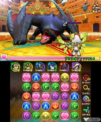 1608-11 Puzzle and Dragons X Monster Hunter 02