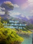 Monster Hunter Stories