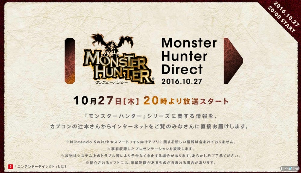 Monster Hunter Direct