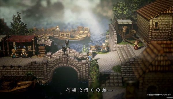 Project Octopath Traveler