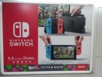 Nintendo Switch tiendas japonesas