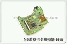 Nintendo Switch interior despiece