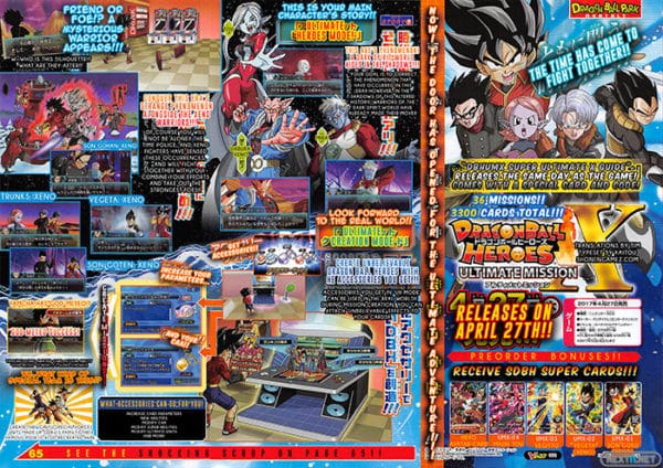 Dragon Ball Heroes Ultimate Mission X