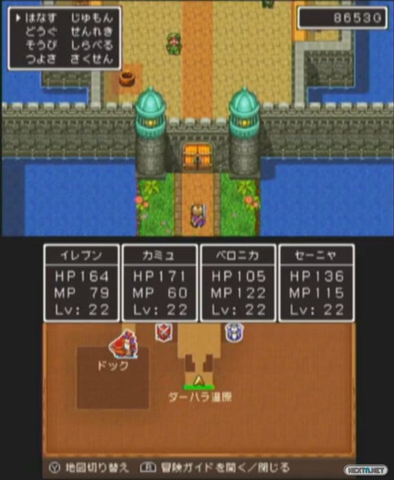 Dragon Quest XI