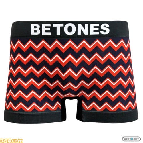 Betones Monster Hunter boxes calzoncillos
