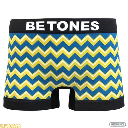 Betones Monster Hunter boxes calzoncillos