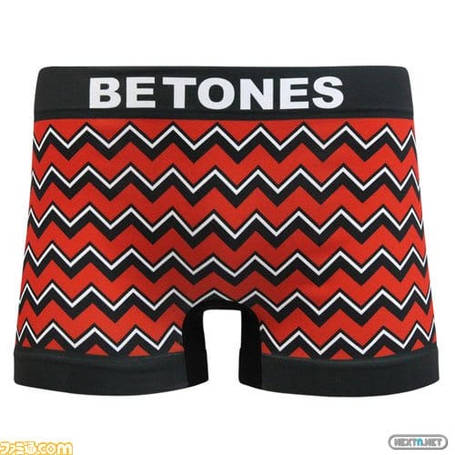 Betones Monster Hunter boxes calzoncillos