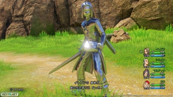 Dragon Quest XI