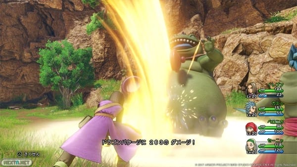 Dragon Quest XI