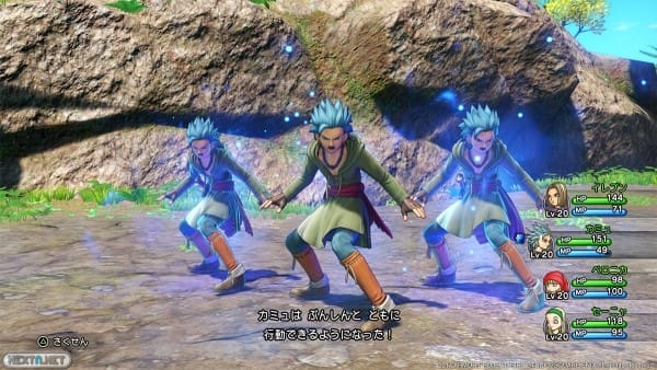 Dragon Quest XI