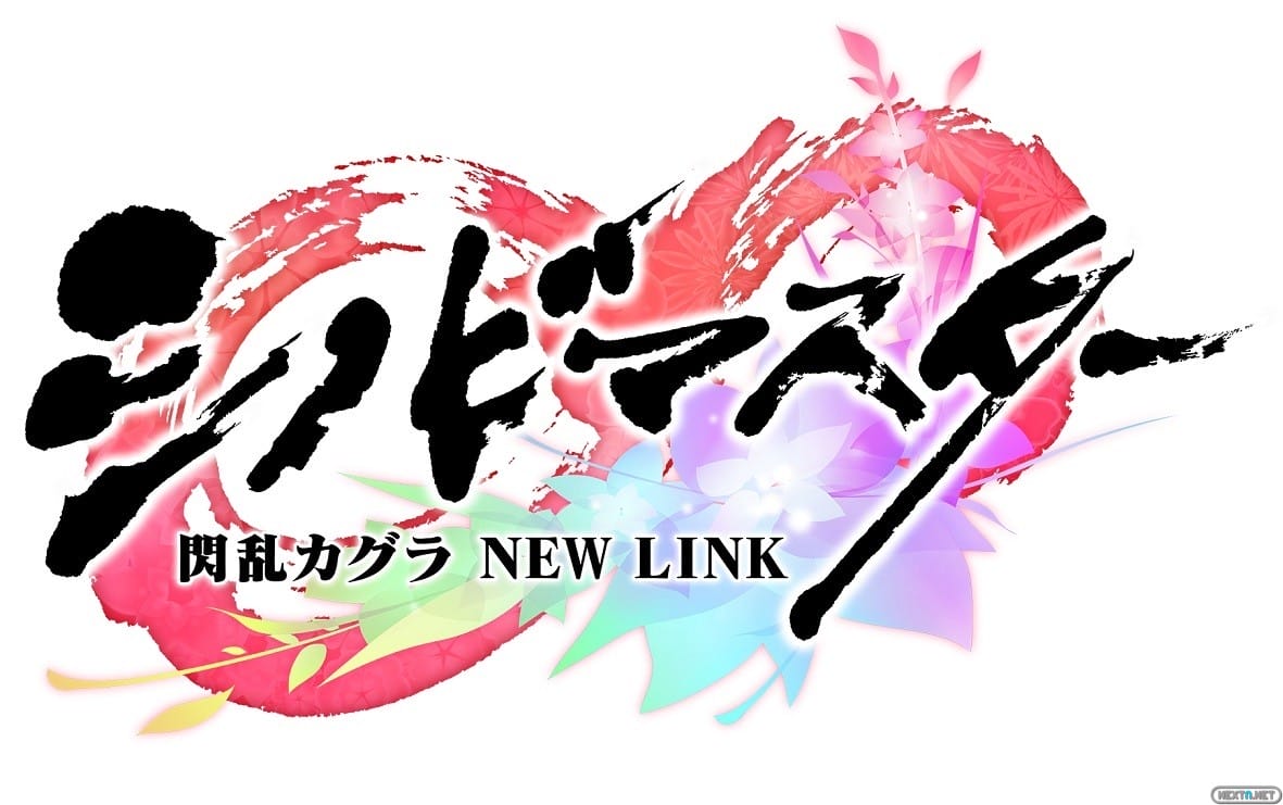 Shinobi Master Senran Kagura New Link