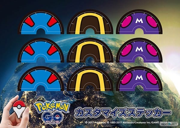 Asi Es El Anillo De Pokemon Go Plus Pegatinas En Pokemon Center